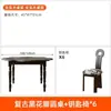 Mesa de Jantar Redonda de Madeira Maciça Retrô, Mesa Redonda Pétala Preta Minimalista Moderna Americana, Mesa de Jantar Francesa para Apartamentos Pequenos