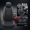 Nuevo Cojín Universal de Asiento de Coche de Dibujos Animados para Cuatro Estaciones Venta al por Mayor Cojín de Asiento de Coche de Cuero Completo de Gama Alta con Cobertura Total