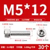 Tornillos de Acero Inoxidable 316 de Cabeza Hexagonal Allen, Tornillos Extendidos, Tornillos de Cabeza Cilíndrica, Pernos de Cabeza Cóncava M4M8M10M12M16