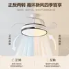 Luz de ventilador invisible, luz de ventilador de techo moderna minimalista para comedor, lámpara de araña con ventilador para sala de estar, dormitorio, hogar, accesorios de iluminación Zhongshan