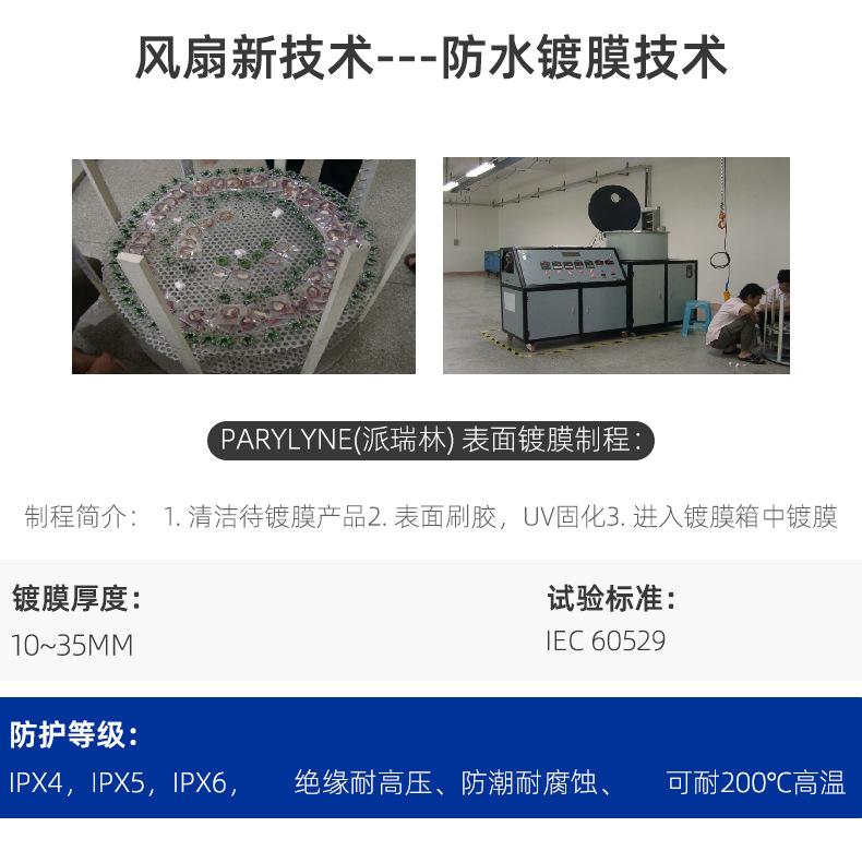 详情页_14.jpg