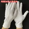 Guantes de Poliéster con Hebilla Ceremonial de Tres Rayas, Guantes Gruesos de Algodón Puro para Desfiles, Oficiales de Mando, Conductores, Actuaciones, Guardias de Seguridad y Conserjes