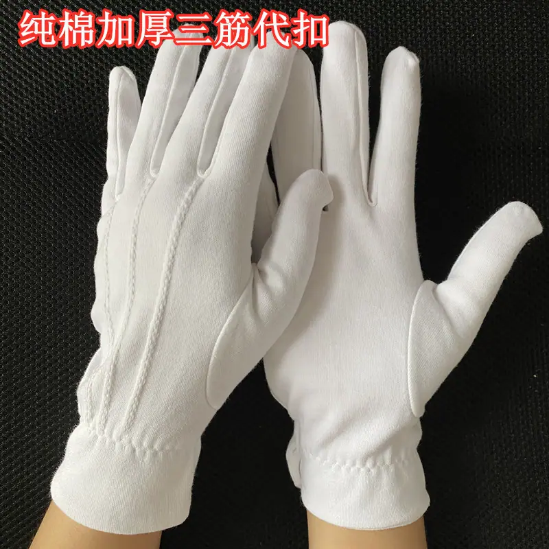 35克纯棉三筋代扣_副本