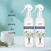 Ambientador Baoweiquan para personas mayores, desodorante para habitaciones, elimina el olor a orina y otros olores desagradables, elimina el olor a vejez, para la higiene del dormitorio