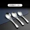 Acero Inoxidable 304 Estilo Coreano Cuchara Cuchara Doméstica Cuchara para Sopa Cuchara para Postre Hotel Restaurante Cuchara para Mezclar Café Cuchara para Nido de Pájaro