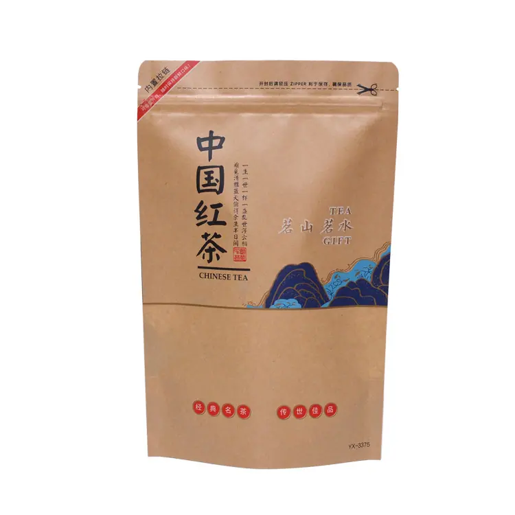 茗山茗水-新店-红茶7502.jpg