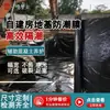 Membrana Impermeabilizante para Cimentación de Casa Autoconstruida, Membrana Anti-Filtraciones, Membrana Impermeable, Lámina de Plástico de Polietileno (PE), Película Plástica Especial para Instalación de Pisos de Madera Rural