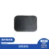 Adecuado para Toyota Highlander 08-13 Adhesivo Decorativo de Fibra de Carbono para Tapa de Tanque de Combustible Modificado del Interior del Coche