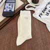 Meias novas de primavera e verão meias finas de cano alto femininas absorventes de suor respiráveis bordado ins estilo ovo ballet meias amontoadas para mulheres