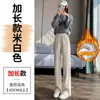 Outono/Inverno 2026 Novas Calças Femininas de Veludo Plus e Sarja Cintura Alta Slim Fit Barra com Fenda Micro Flare Perna Reta Algodão Veludo Europeu Casual Longa