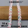 Ropa tejida de ganchillo escote puños zapatos y sombreros hechos a mano DIY bolsa para el dolor yum pequeño viento fragante accesorios outlet de fábrica