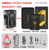 Bomba de Aire para Coche, Bomba de Aire Eléctrica para Neumáticos de Coche, Power Bank Portátil y Bomba de Aire Dispositivo Todo en Uno