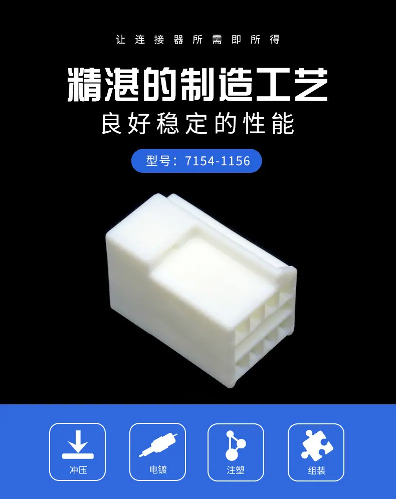 7154-1156描述图_0