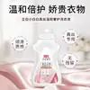 Detergente de Seda Liby Xiaobai para Seda de Morera, Líquido Especial para Lavar Suéteres de Seda y Cachemira, Producto Original al por Mayor