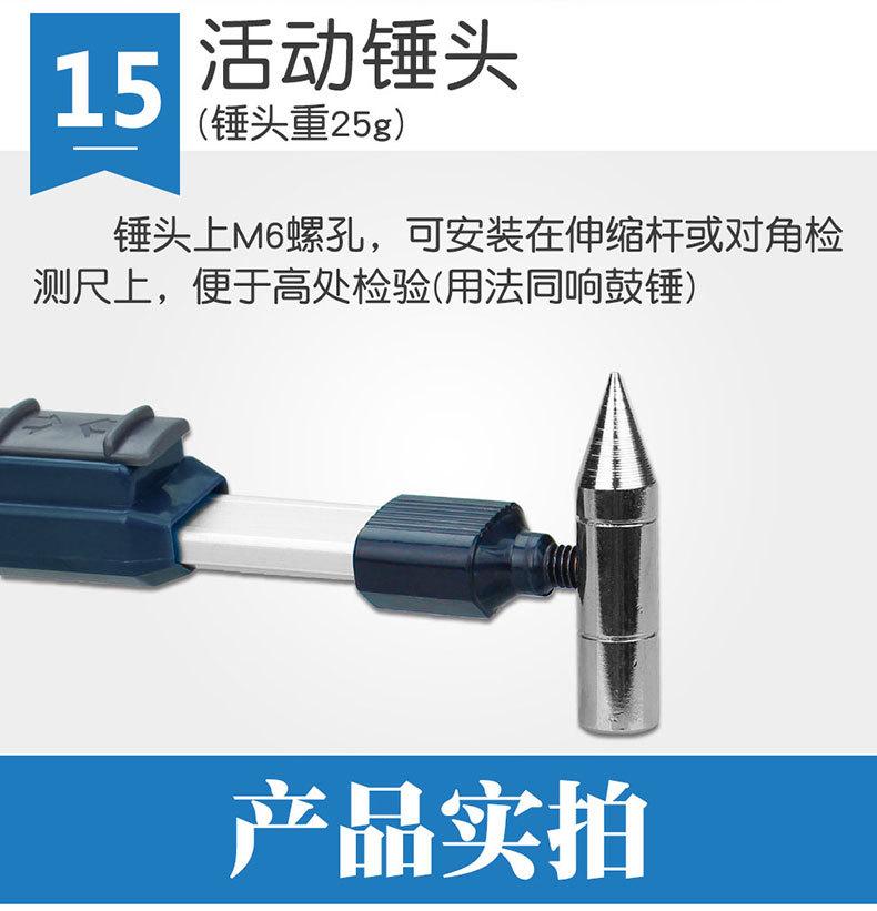 检测尺-26.jpg