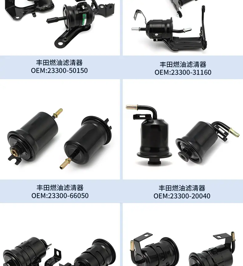 燃油滤清器_06.jpg