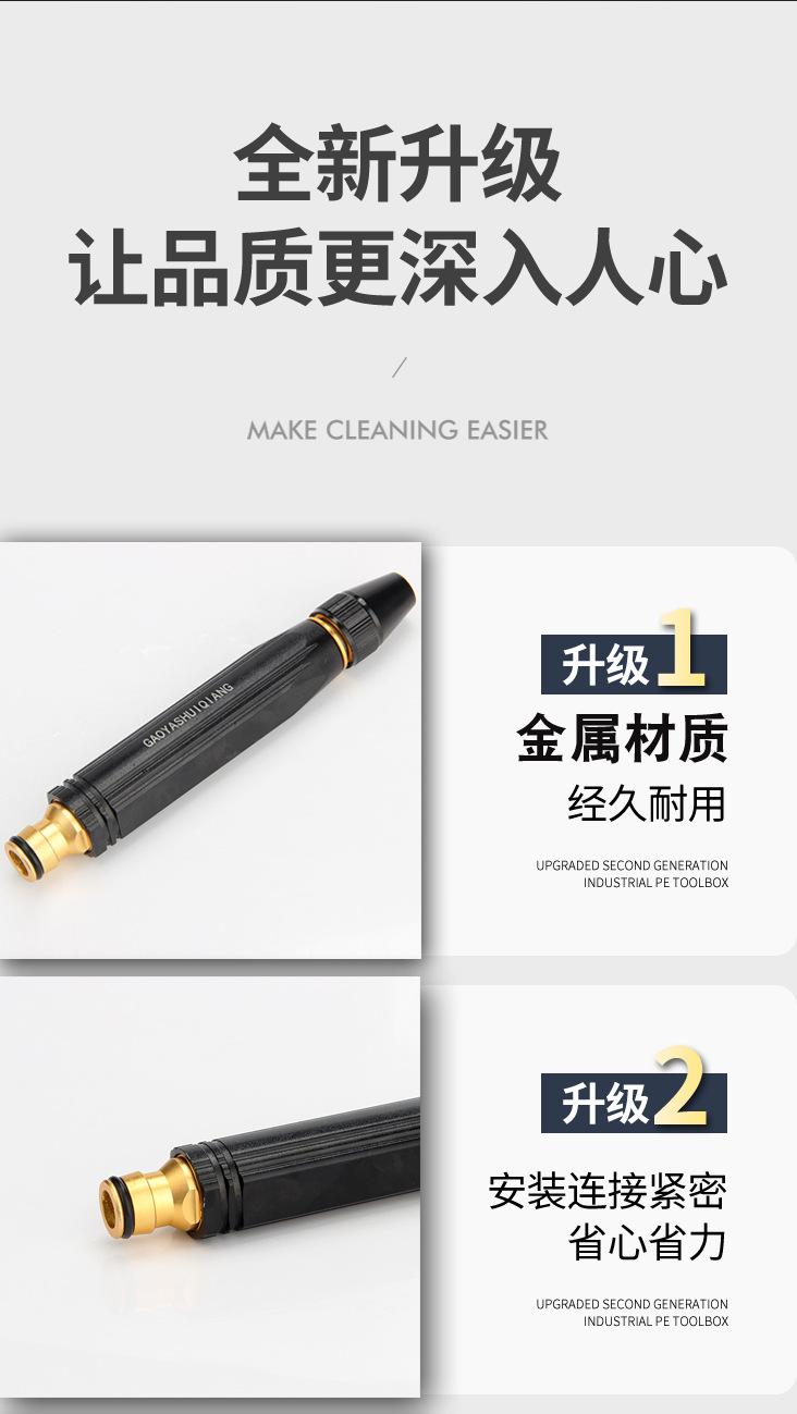 黑色直喷详情_02