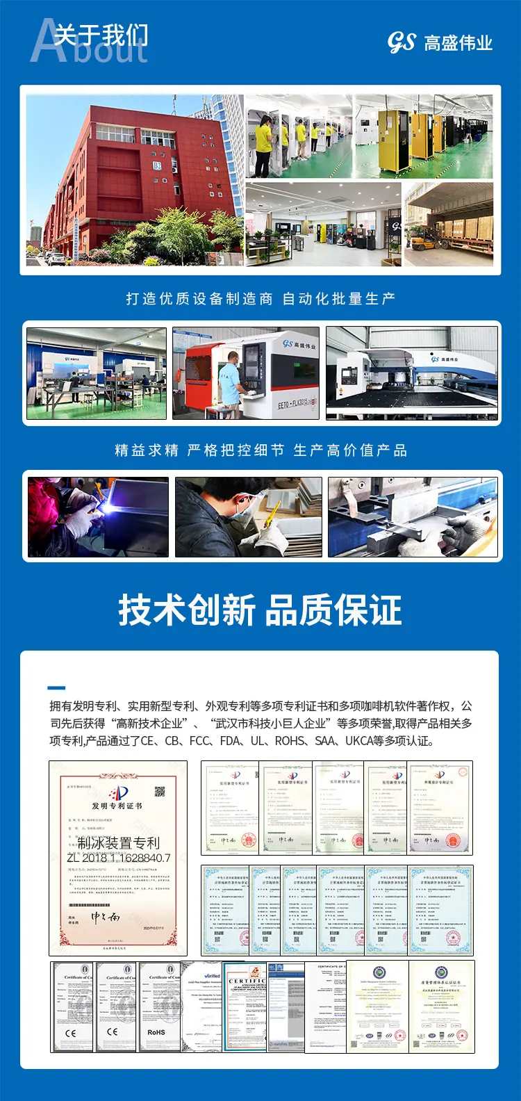 最新关于我们
