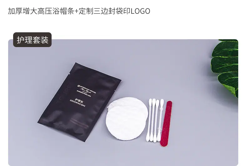 温德姆三边封塑料袋详情_11.jpg