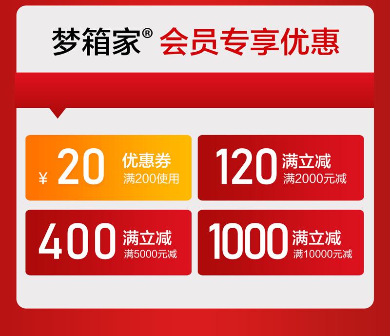 关注店铺送优惠2_02.png