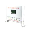 Dispositivo integral de protección de red serie TDB-I de Sibol Beijing, diseñado para la protección contra fallas en aparamenta