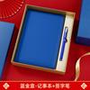 Presentes de Volta às Aulas, Power Bank, Conjunto de Cadernos, Presente com Logo Personalizado, Brindes Corporativos para Funcionários e Clientes