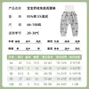Pantalones largos de algodón para bebé, de cintura alta, protectores de barriga, adecuados para bebés y niños pequeños, pantalones largos de capa base para otoño, pantalones de cintura alta grado A para bebés y niños pequeños