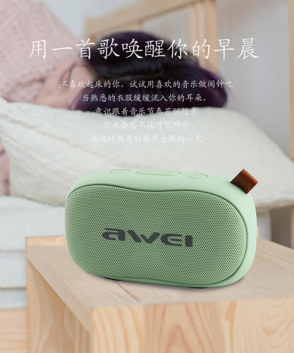 Y900详情页_06