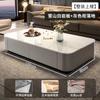 Mesa de centro Rock Board 2024, nuevo estilo, para sala de estar, hogar, luz, lujo, alto nivel, mesa pequeña sencilla, mesa de centro de celebridades de Internet, mesa para apartamento pequeño