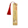 Estilo Familiar Lema Familiar Temático Marcador de Página de Bambu Nan Estilo Chinês Borla de Seda de Gelo Embalagem de Saco de Papel de Couro de Vaca Unidade Escolar Presente Cultural e Criativo