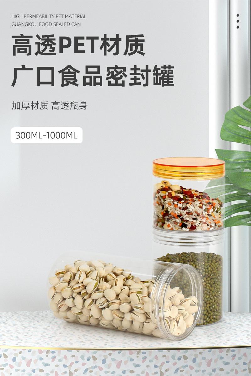 009广口瓶详情页_04.jpg