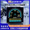 Pantalla Lcd Fábrica de Origen Instrumento de Motocicleta Pantalla de Código de Segmento Tn Pantalla Lcd Pantalla en Blanco y Negro Pantalla Lcd Va Personalización