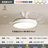 Luz de Ventilador Invisível, Moderna e Simples, para Quarto Principal, Sala de Jantar, Escritório, Lustre Ventilador de Frequência Variável Silencioso, Alimentação de Tensão Ampla Transfronteiriça
