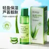 Boquanya Gel de Aloe Vera Serie de Productos para el Cuidado de la Piel Hidratante, Humectante y Humectante Loción de Agua Esencia Limpiador Facial Limpiador Facial Venta al por Mayor