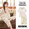Pijama de Algodón Nube para Mujer en Verano con Cárdigans Acolchados, Pantalones Cortos de Manga Corta, Conjunto de Ropa de Casa Estilo Floral Perezoso
