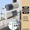 Alféizar de la cocina Rejilla de secado para tazones Estante de almacenamiento de platos Mesita de noche Patas altas y bajas Extensión ajustable Junto al fregadero