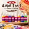 Pintura para abanico de laca Minghua, abanico especial hecho a mano para marmoleado en agua, materiales de marmoleado en agua para manualidades, juego grande de pinturas de laca al por mayor