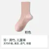 Industria de Calcetines Zhuji Calcetines Infantiles de Fibra de Bambú Calcetines de Algodón para Niños y Niñas Primavera y Otoño Color Sólido Estudiante Anti-Olor Calcetines de Media Pantorrilla