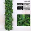 Paquete decoración tubería de agua corteza flor artificial ratán pilar refugio sala de estar balcón tubería planta verde embellecimiento