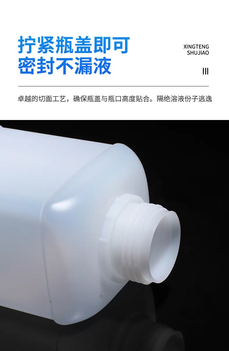 A22瓶子详情页_07