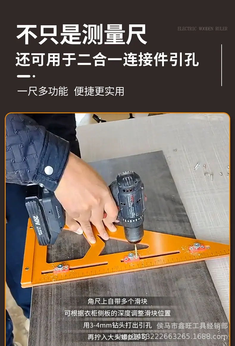 二合一电木尺_03.jpg