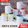 Caneca 11oz com Alça em Formato de Coração e Logo Impresso, Caneca de Cerâmica, Copo de Água em Formato de Coração, Caneca Revestida por Transferência Térmica