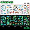 Pegatinas de Tatuaje Populares de Dibujos Animados para Niños en Stock, Patrón que Brilla en la Oscuridad, Impermeables y Ecológicas, Pegatinas Temporales para Actividades de Fiesta, Diseño de Dinosaurio