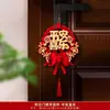 Alegría de inauguración Decoración para casa nueva Arreglo Suministros completos para ceremonia de mudanza a casa nueva