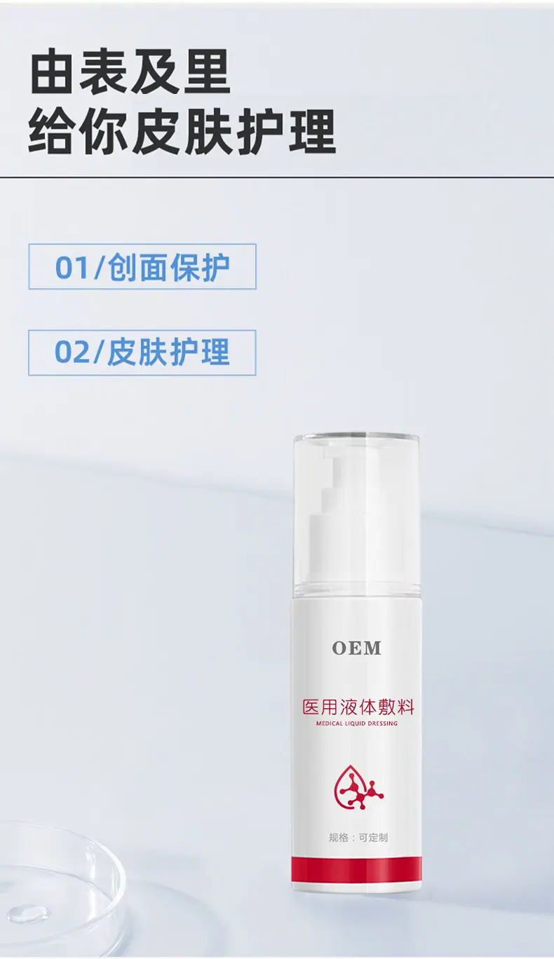 详情2