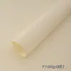 Papel de Embrulho Colorido de Papelão 350g Totalmente Aberto Papel Colorido Papel Especial Papel de Arte Papel Artesanal Fornecimento Direto da Fábrica Impressão