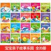Libros ilustrados para jardín de niños leen historias de modismos para bebés de 3 a 6 años, libros de cuentos para niños, cuentos para dormir, enseñanza temprana
