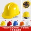 Capacete de Segurança para Homens em Obras, Norma Nacional, Espessado, Respirável, ABS, Capacete de Líder de Projeto de Construção de Verão com Impressão