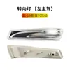 Adecuado para modelos 11-16 de Hyundai Yuedong Carcasa de Espejo Retrovisor Marco de Lente Reflectante Accesorios de Espejo de Reversa para Exterior de Coche
