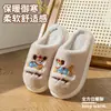 Pantuflas de Algodón con Perrito de Dibujos Animados para Mujer Otoño/Invierno Felpa Adicional Cálidas Suela Gruesa Antideslizantes para el Hogar Interior Lindas Pantuflas de Felpa